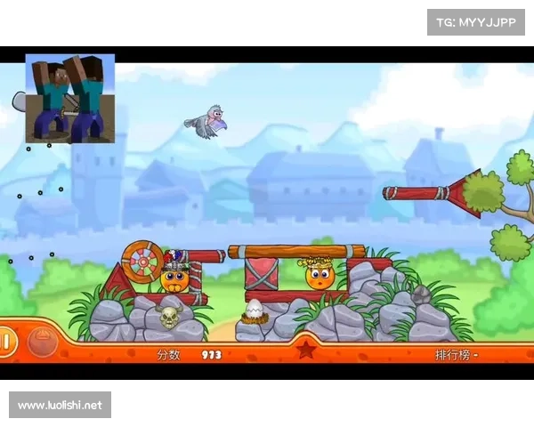 橘子游戏攻略秘籍：轻松过关，尽享乐趣