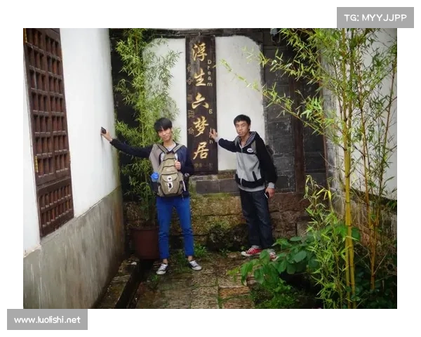 梦想浮生·生活职人之道 梦想浮生·生活职人之道