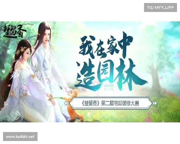 楚留香新传官方全解攻略秘笈，纵横江湖，所向披靡