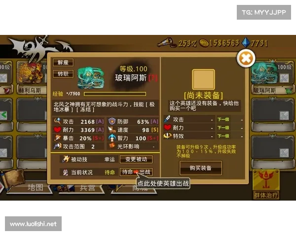 泥马军团征战四方,策略攻略大解析 泥马军团征战四方,策略攻略大解析