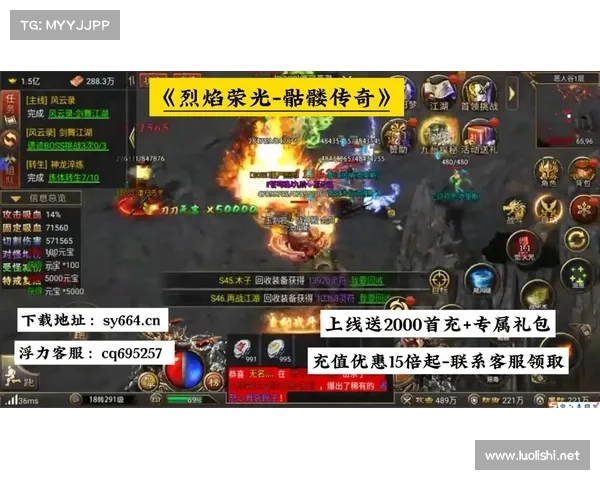 烈焰新手攻略 烈焰新手攻略