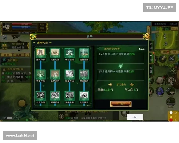 热血江湖剑客攻略