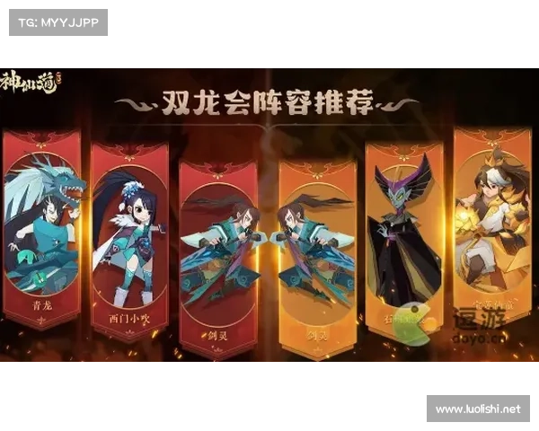 神仙道庄园主宰攻略全书