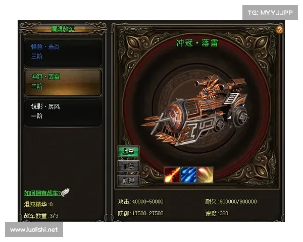 网页武易传奇攻略 网页武易传奇攻略