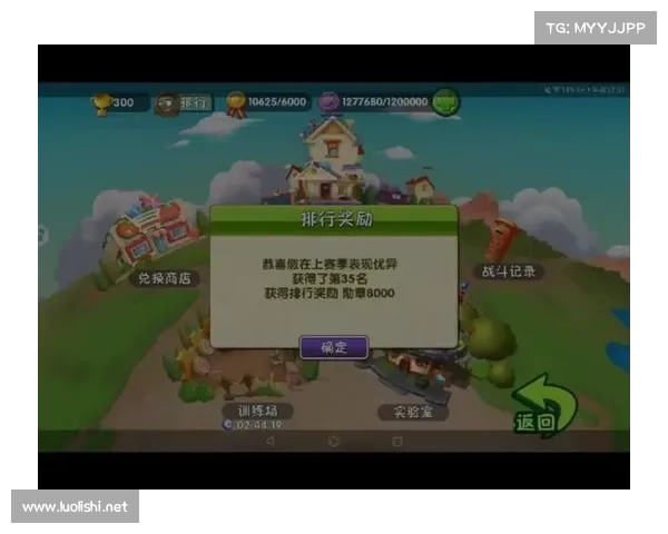 花园战争手游 花园战争手游