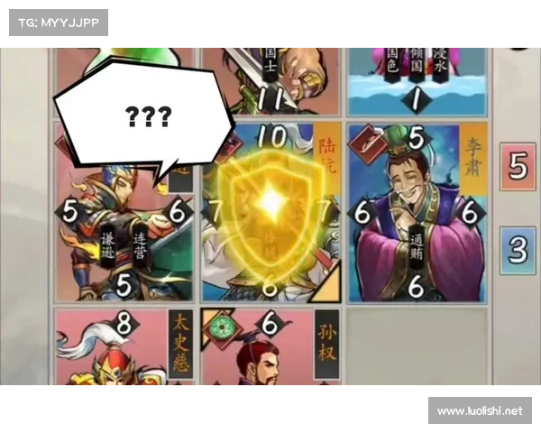 英雄爱三国：通关第六章第九回攻略