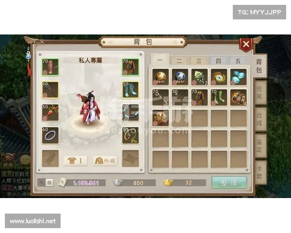 苹果问道手游脚本—问道手机脚本:苹果问道手游:天地无垠,问道永恒 苹果问道手游脚本—问道手机脚本:苹果问道手游:天地无垠,问道永恒