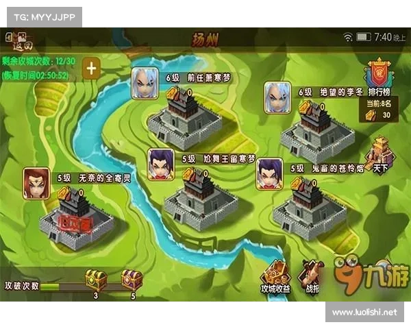 陈沐三国玩法指南：策略与冒险并重