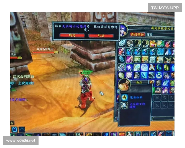 魔兽世界80级开孔坐骑攻略