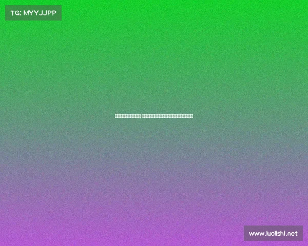 北神树电子竞技演唱会,《北神树电竞狂欢夜：数字旋律与热血对决》