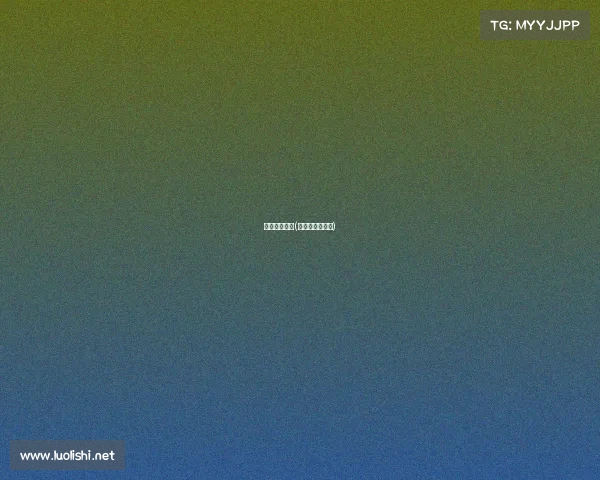 电子竞技国歌(电子竞技主题曲)