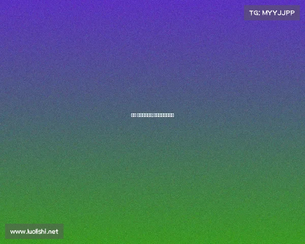 胡震 上海电子竞技;上海电竞揭牌仪式 胡震 上海电子竞技;上海电竞揭牌仪式